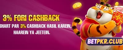 اپنی قسمت آج ہی آزمائیں