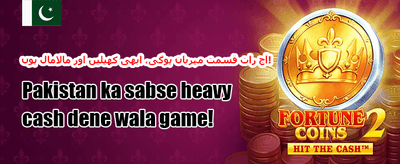 100% ویلکم بونس promotion banner